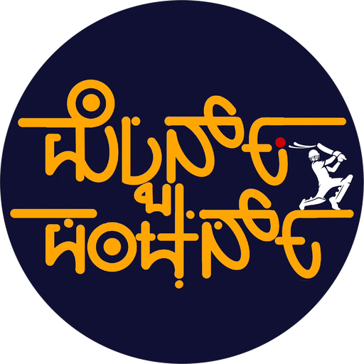 The club's Kannada mark: Melbourne Punters in Kannada script, with a batsman.